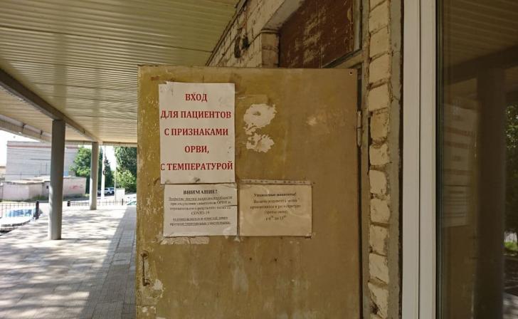 В Курске решается вопрос с ремонтом или переносом поликлиники БСМП В Курске решается вопрос с ремонтом или переносом поликлиники БСМП