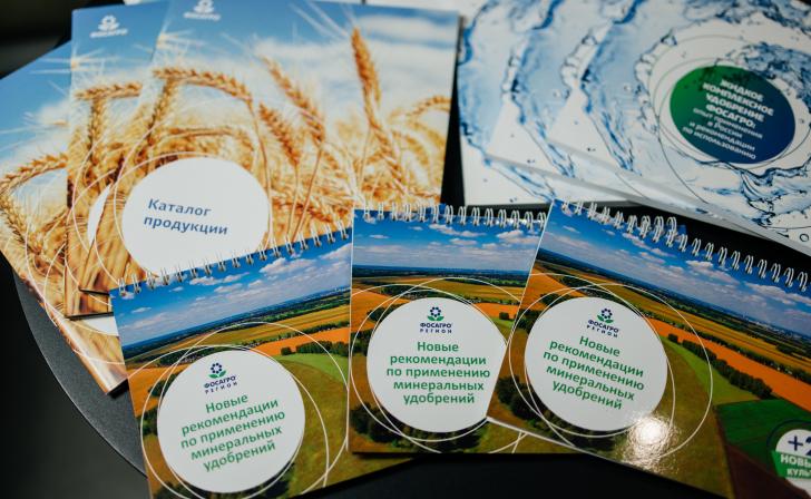Курская область осваивает новые подходы в работе с удобрениями