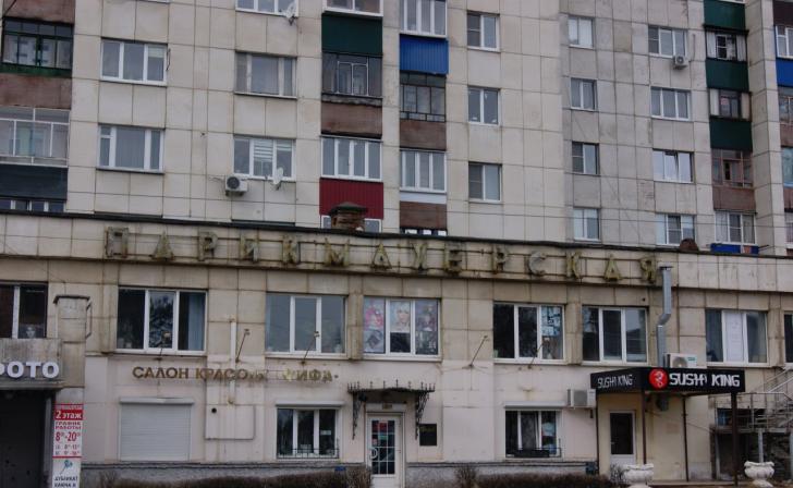 В Курске 4 марта будет пасмурно и плюс 2