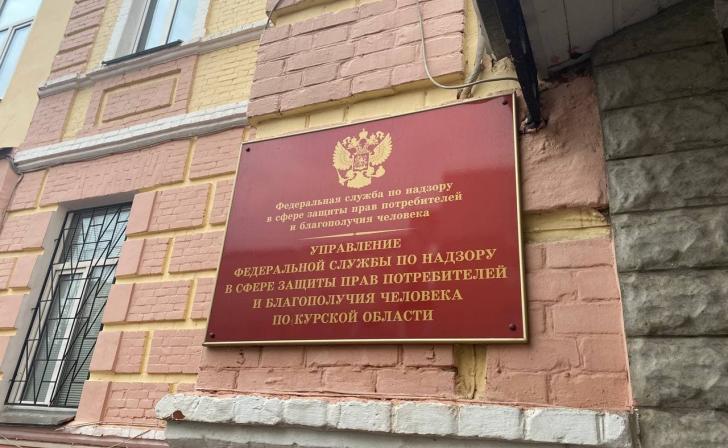 Руководитель курского Управления Роспотребнадзора проведет личный прием граждан