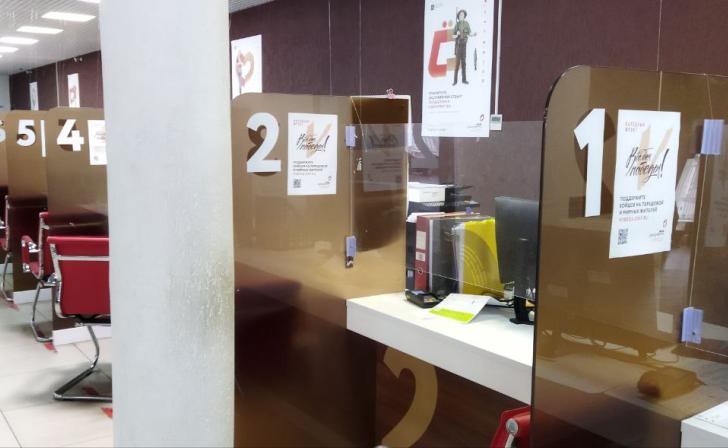 В Курской области в МФЦ 16 и 17 марта будут работать дежурные окна по выдаче паспортов