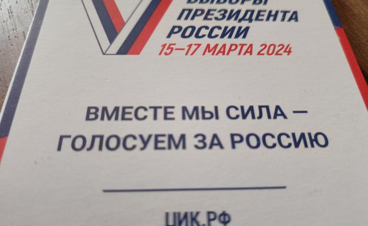 В Курской области сотрудники МЧС будут дежурить на 900 избирательных участках