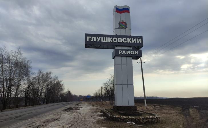 В посёлке Тёткино Курской области в результате обстрела загорелся жилой дом