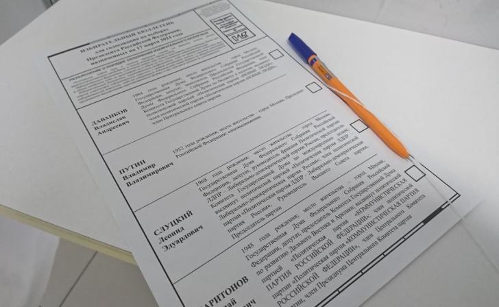 Курский политолог Владимир Слатинов прокомментировал результаты выборов в Черноземье