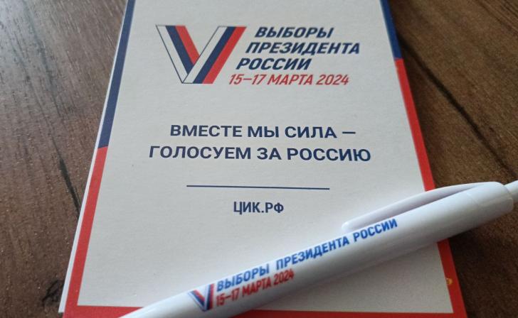 Более 670 тысяч жителей Курской области приняли участие в выборах президента