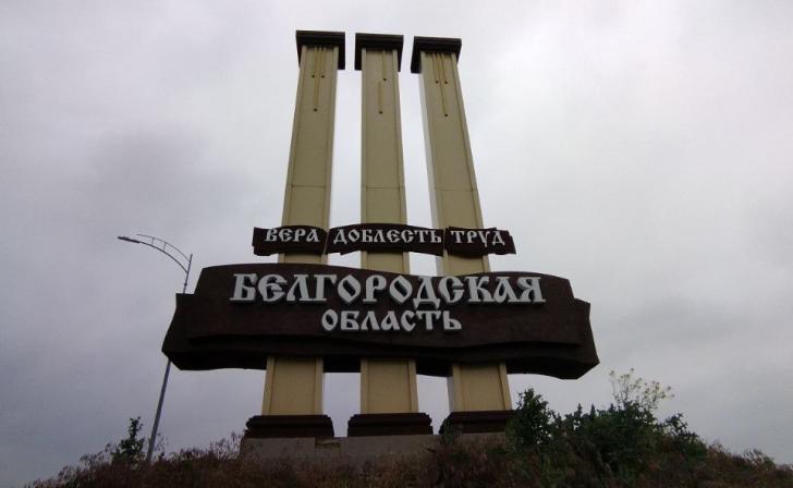 В результате обстрела в Белгороде погиб супруг экс-главреда издания Бел.Ру