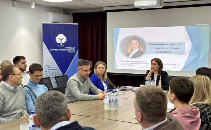 Липецкие производители обсудили сотрудничество с ТС «Европа»