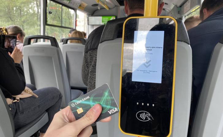 Курских льготников просят оплатить транспортный тариф до 26 апреля