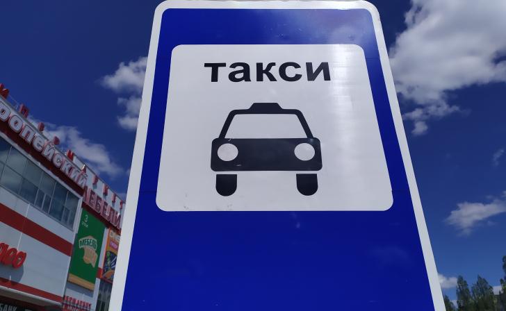 В Курской области подписан запрет на работу мигрантов в такси