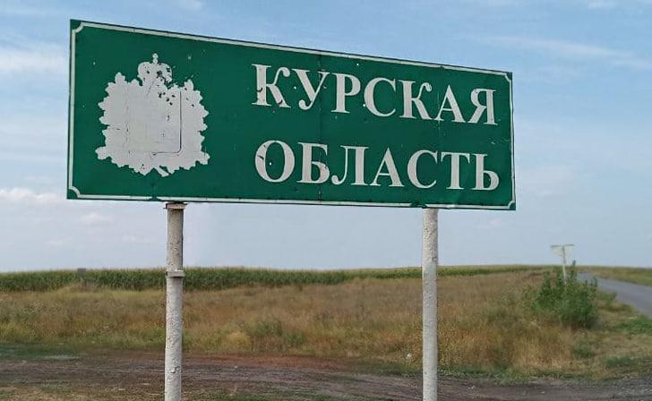 В Курской области 2 мая обстреляли 8 населенных пунктов