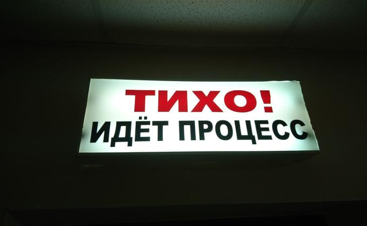 Гендиректора курской УК привлекли к уголовной ответственности