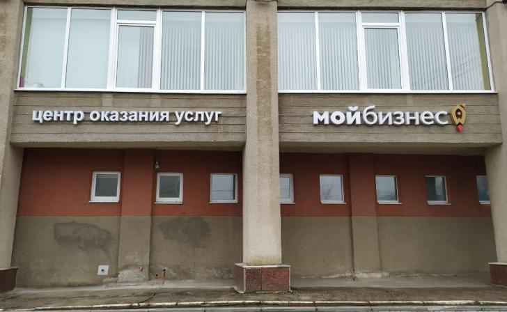 Курские предприниматели могут получить дополнительную поддержку
