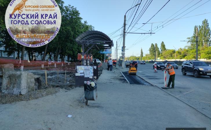 На Черняховского в Курске благоустраивают остановку