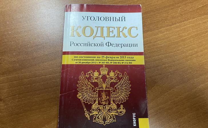 Экс-начальник отдела комитета строительства Курской области осужден за взятки на 6 лет Экс-начальник отдела комитета строительства Курской области осужден за взятки на 6 лет
