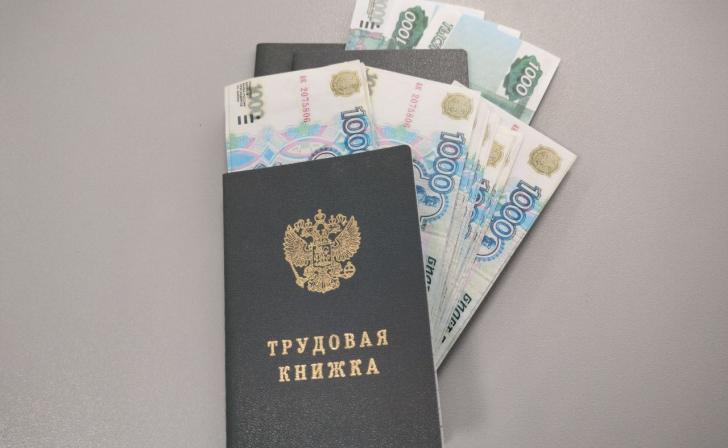 Курская область вошла в топ-10 регионов с наибольшим разрывом в зарплатах мужчин и женщин