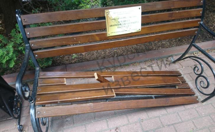 В Курске на Мемориале сломали памятную лавочку