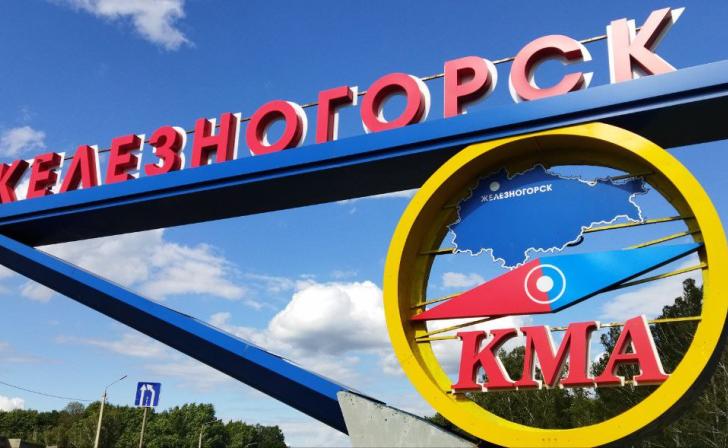 В Железногорском районе прошло выездное заседание правительства Курской области