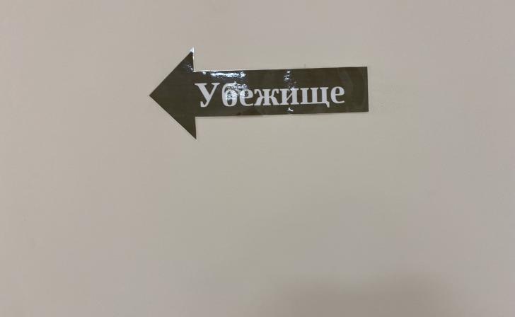 В Курской области из-за ракетной опасности продлили ЕГЭ по информатике