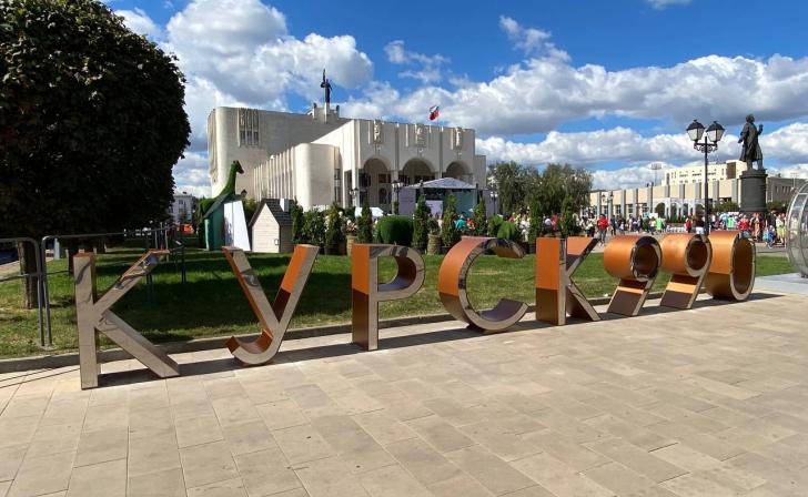 В Курске власти просят предпринимателей присылать планы развития городской среды