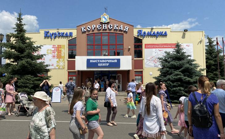 В Курской области в архиве обнаружили нашли уникальные документы о Коренской ярмарке