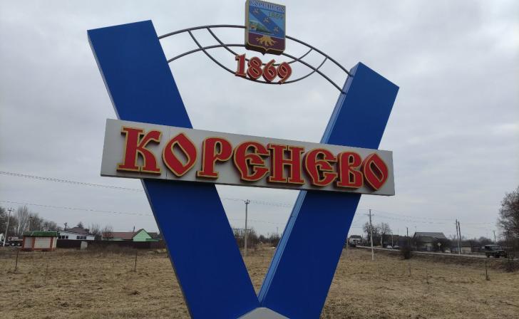 В Курской области были обстреляны 3 района