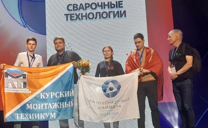 Курские студенты заняли 3 место в чемпионате по профессиональному мастерству «AtomSkills-2024»