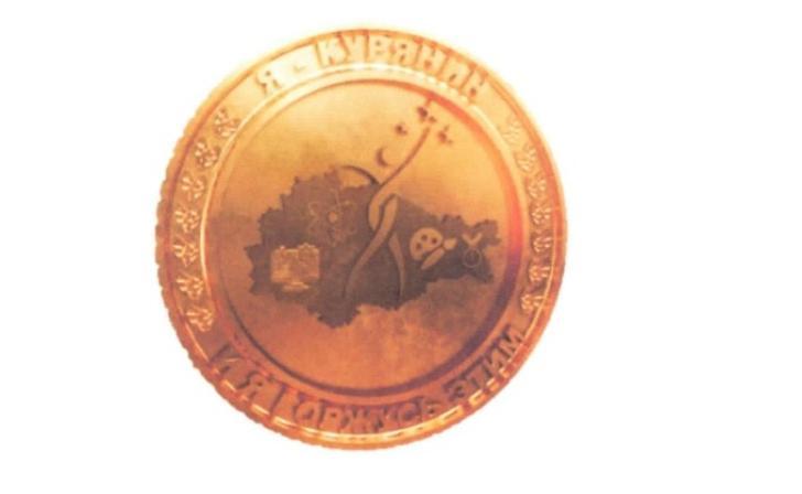 В Курской области отобрали кандидатов на награждение почетным знаком «Я-курянин»