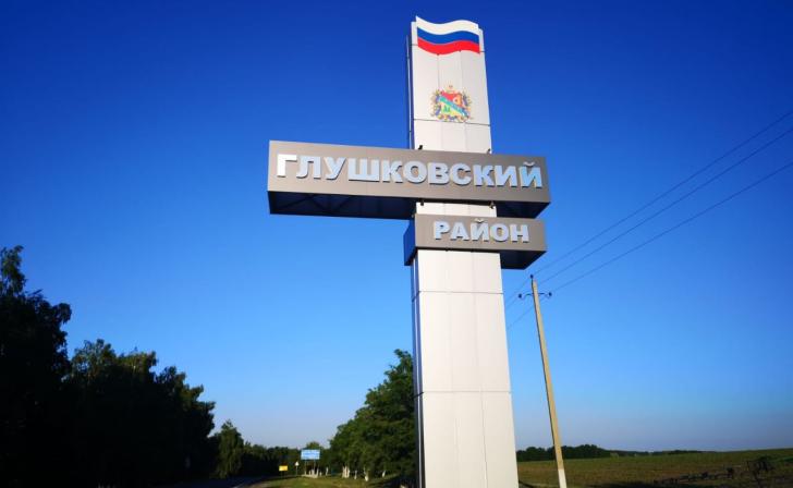 В Курской области были обстреляны 3 района