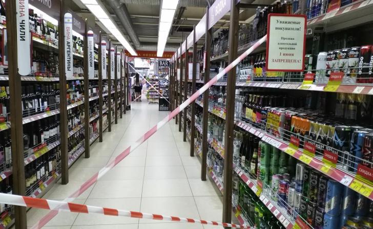 В Курской области запретили продажу алкоголя в День молодежи 29 июня