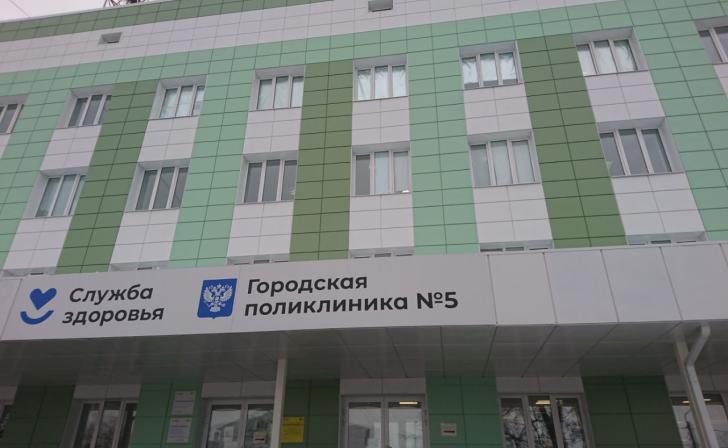 Пятую поликлинику в Курске отремонтируют к 21 июля