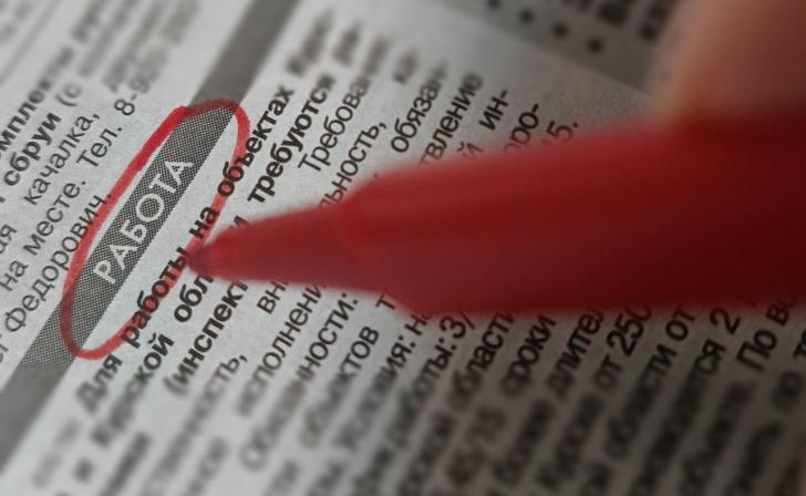 Курян приглашают принять участие в ярмарке трудоустройства «Работа России. Время возможностей»