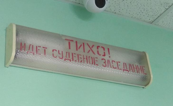 В Курской области осудили бухгалтера на 4,6 года за хищение 16 млн рублей