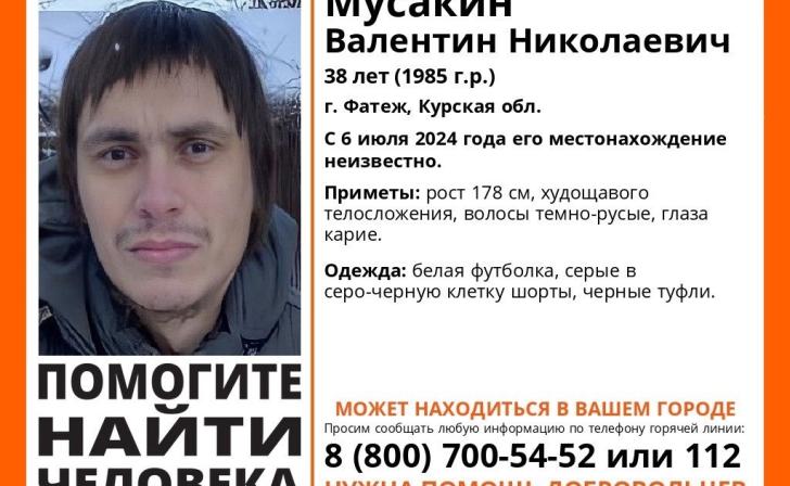 Курские волонтёры ищут 38-летнего мужчину из Фатежа