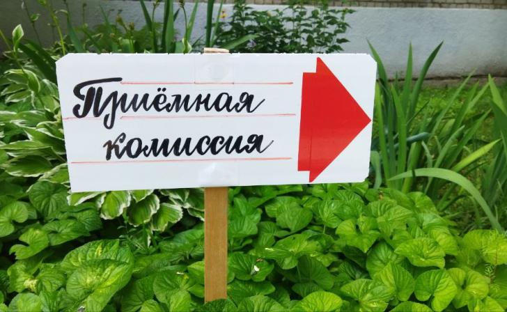 Шпаргалка для поступающих в курские вузы