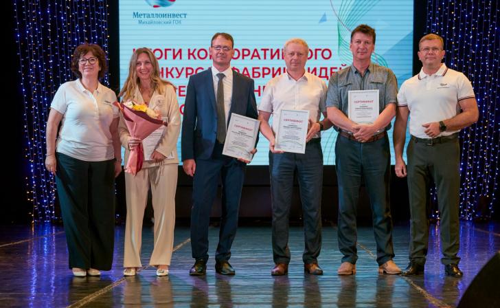 Экономический эффект от реализации идей сотрудников Металлоинвеста превысил 1 млрд рублей в год Экономический эффект от реализации идей сотрудников Металлоинвеста превысил 1 млрд рублей в год