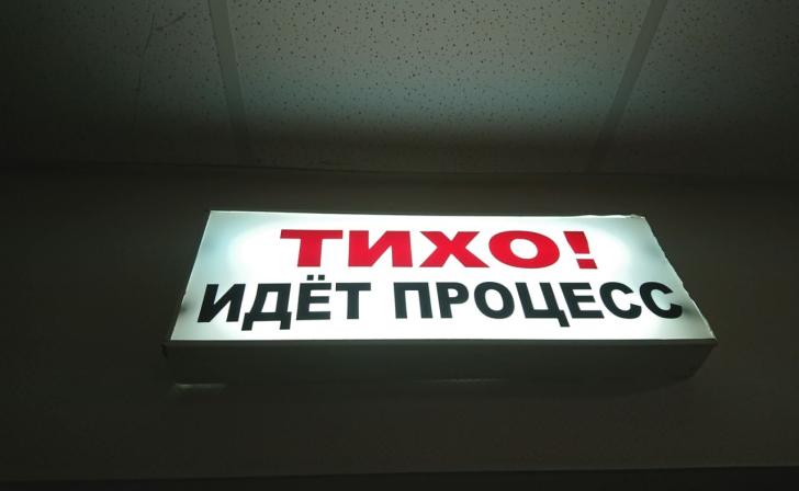 В Курской области за полгода осудили четырех человек за ложные доносы В Курской области за полгода осудили четырех человек за ложные доносы