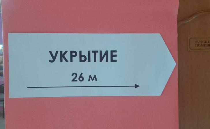 В Курске в пяти домах проверили состояние укрытий