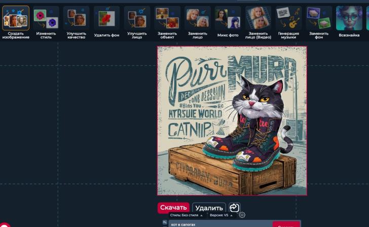 АНАЛИТИКИ НАЗВАЛИ САМЫЕ ПОПУЛЯРНЫЕ ФУНКЦИИ НЕЙРОСЕТЕЙ У РОССИЯН