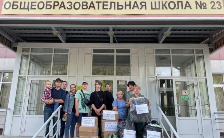 Школа Новосибирска направила курянам гуманитарную помощь