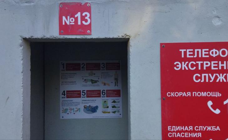 Ракетная опасность в Курской области сохранялась 6 минут