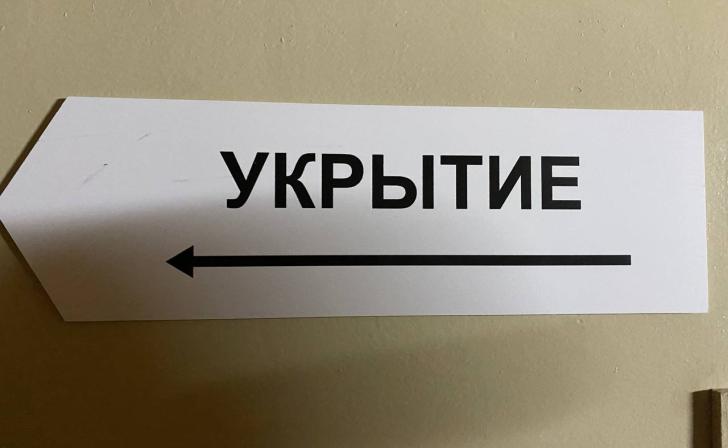 Ракетная опасность в Курской области сохранялась 16 минут
