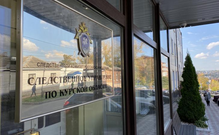 Руководитель СКР Курской области проведет прием граждан