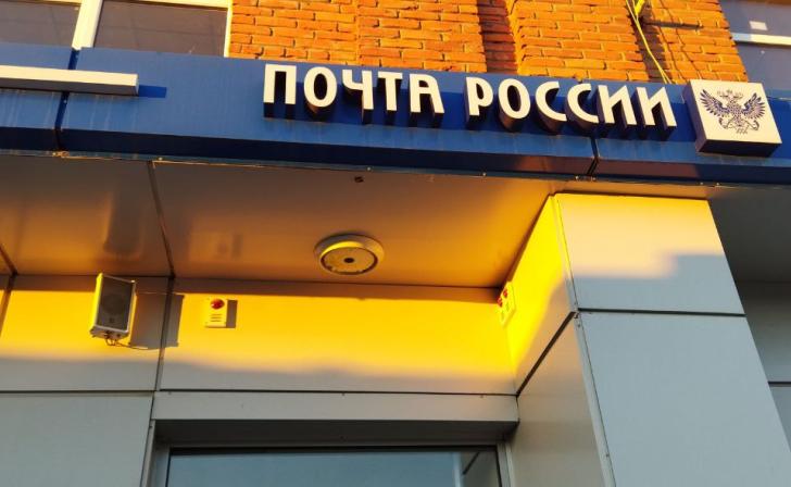На почте увеличили сроки хранения посылок для переселенцев из Курской области