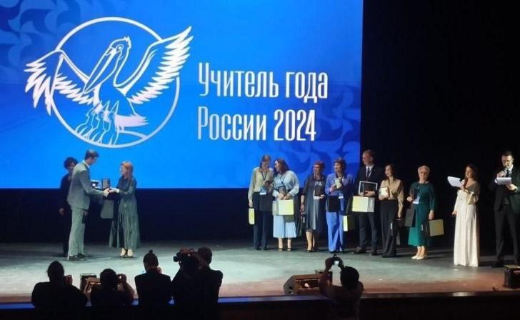 Педагог из Курска участвует во Всероссийском конкурсе «Учитель года России»