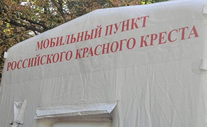 На территории мобильного комплекса Красного Креста организовали отапливаюемую зону ожидания