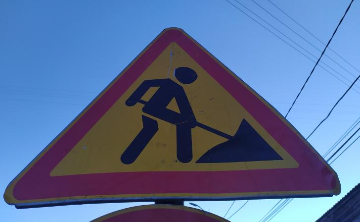 В Курске до 27 октября перекрыли часть ул.Сумской