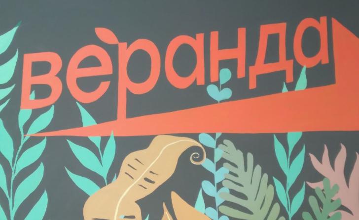 Курян приглашают на экспозицию «Путь тепла»