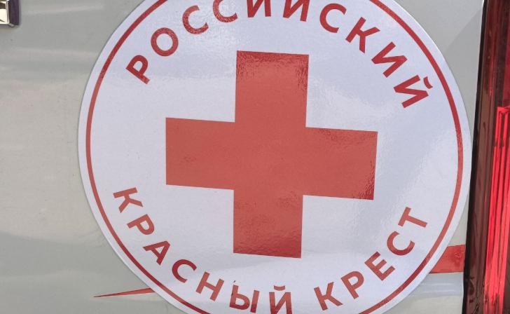 Российский Красный Крест установил судьбу более 1000 человек из Курской области