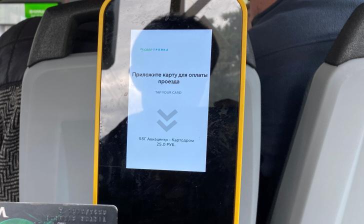 Курских льготников просят оплатить проездные до 1 ноября