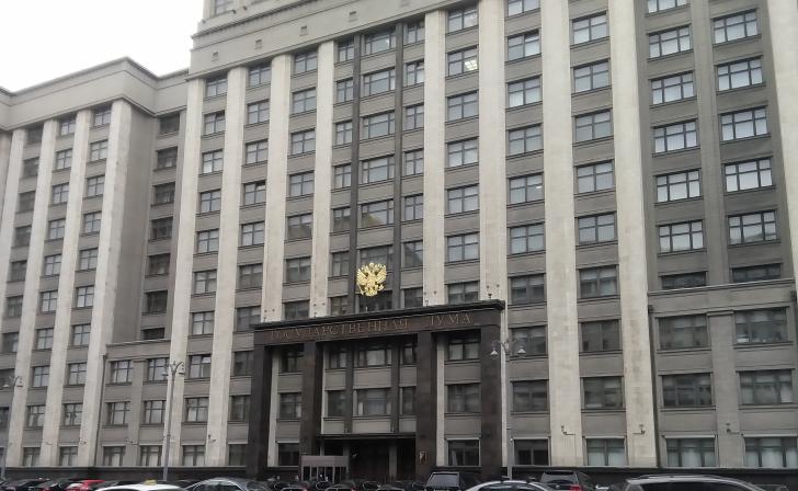 Госдума досрочно прекратила полномочия депутата Александра Хинштейна